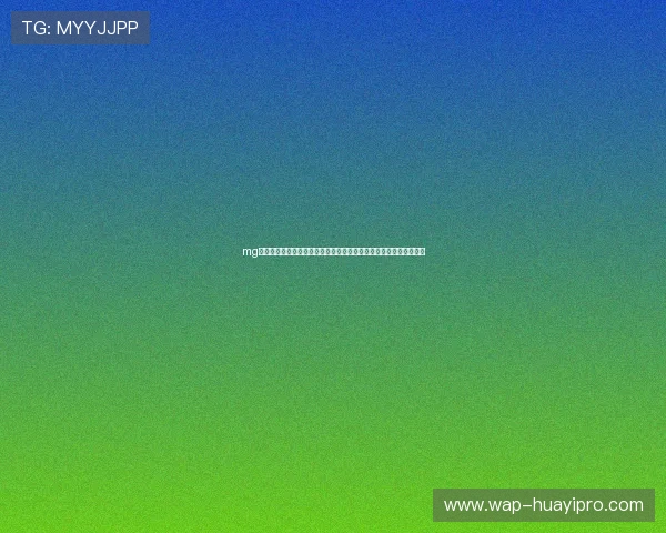 mg娱乐电子支持多设备同步观看世界杯赛事，满足不同用户的观看需求